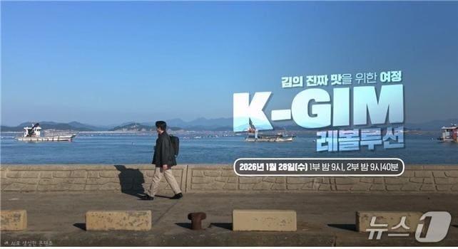 본문 이미지 - (해양수산부 제공)