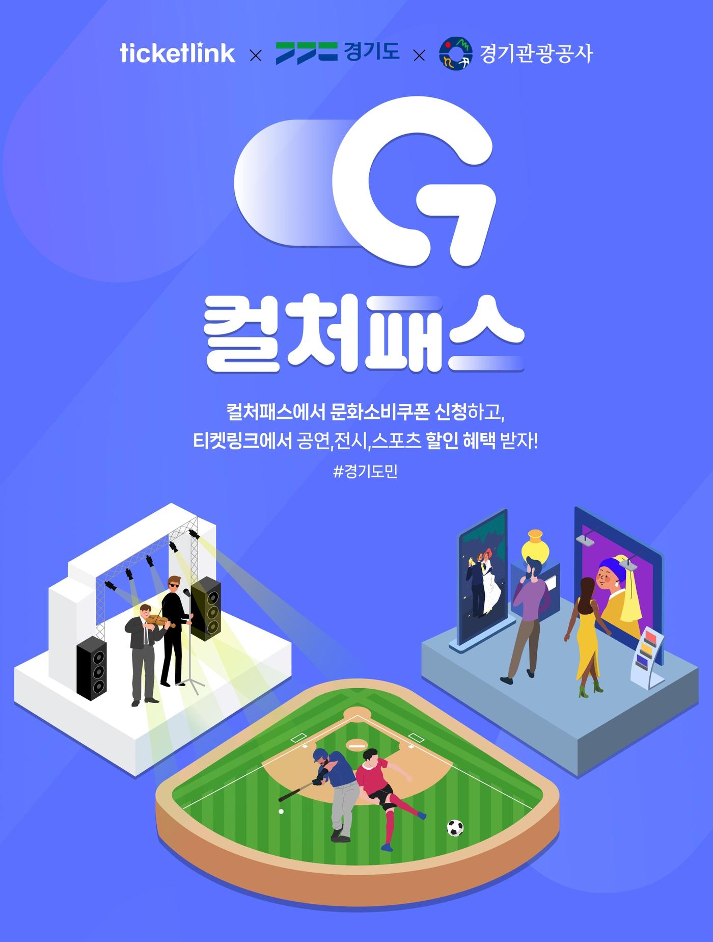 본문 이미지 - (NHN링크 제공)