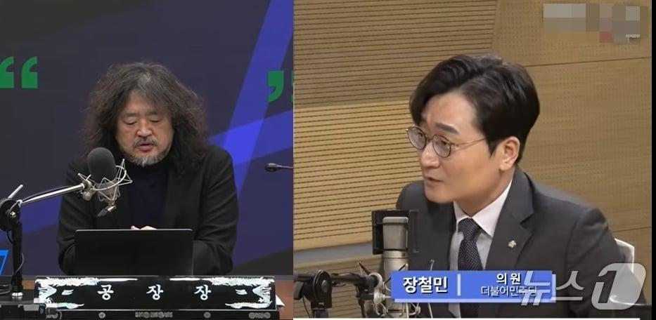 본문 이미지 -  친여 성향 유튜버 김어준 씨와 장철민 더불어민주당 의원. (유튜브 갈무리)  ⓒ 뉴스1