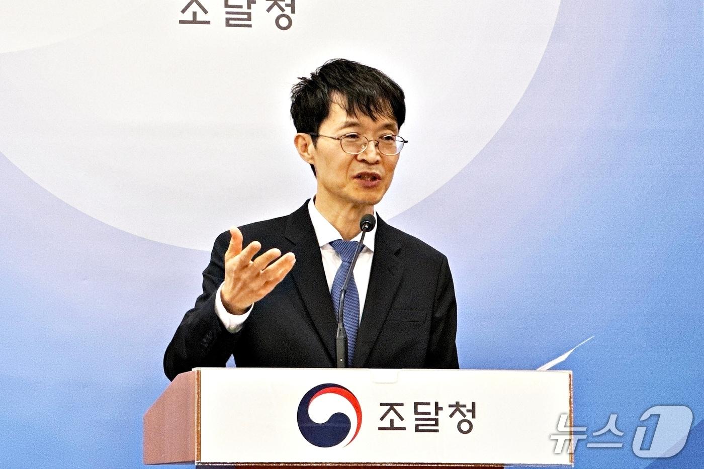 본문 이미지 - 강성민 조달청 차장이 27일 정부대전청사에서 기자브리핑을 하고 있다. /뉴스1