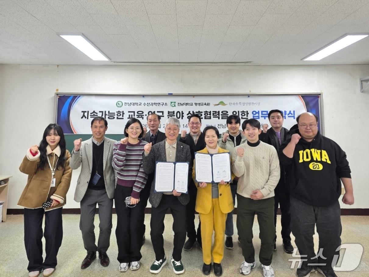 본문 이미지 - 국립정원문화원이 전남대 수산과학연구소·여수캠퍼스 평생교육원과 업무협약 후 기념 촬영을 하고 있다. (한국수목원정원관리원 제공.재판매 및 DB금지) /뉴스1