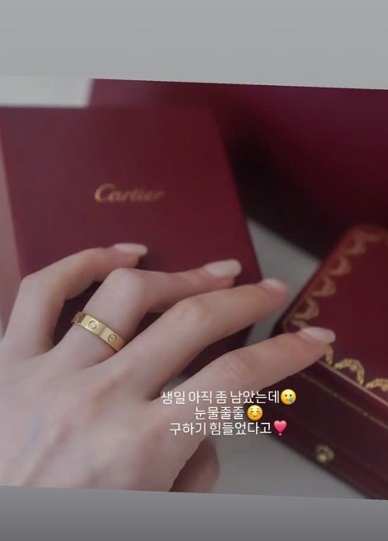 본문 이미지 - 방송인 서유리 인스타그램