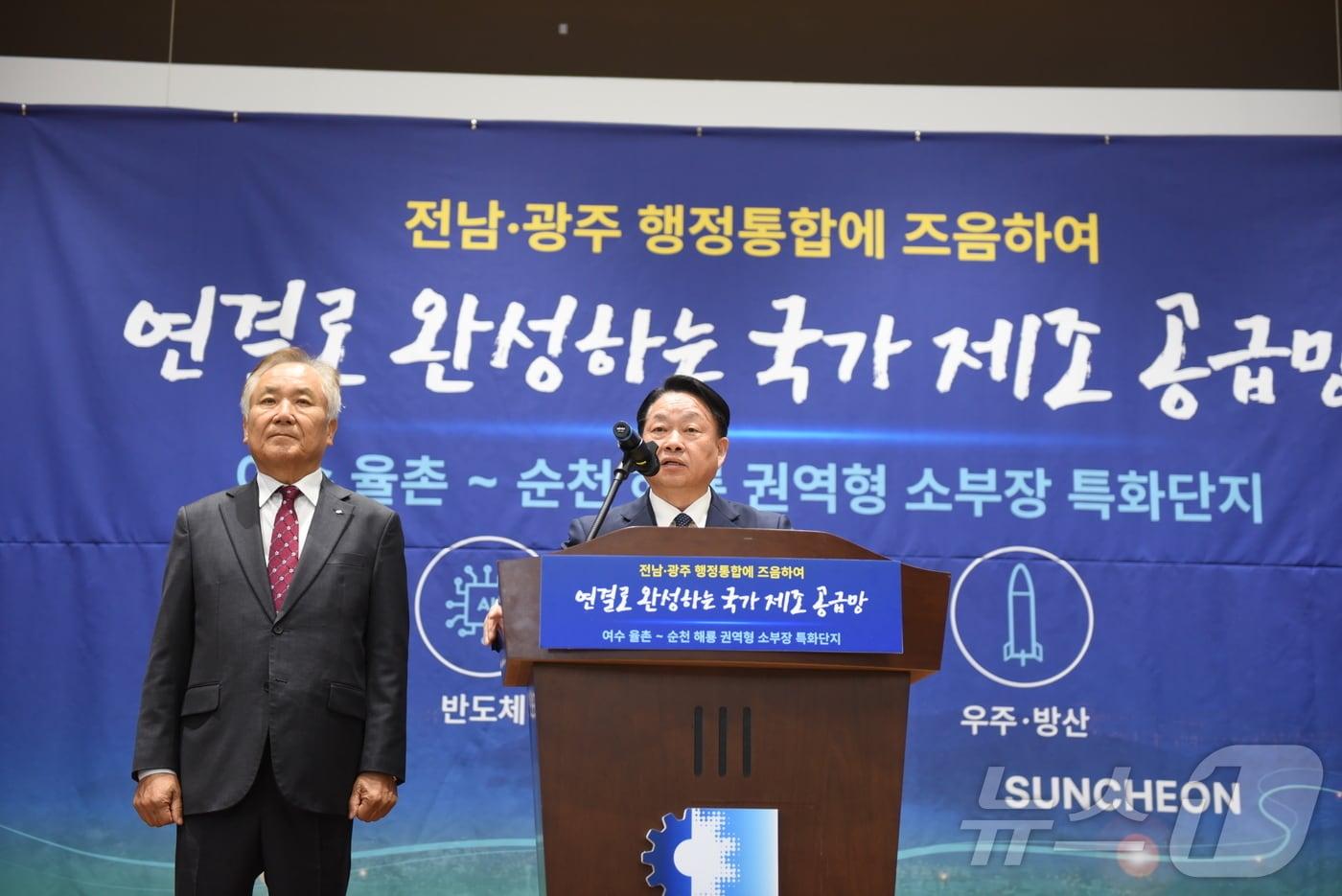 본문 이미지 - 여수·순천상공회의소가 27일 오전 11시 전남 동부권에 소부장 산단 유치를 특별법안에 담아달라는 공동 입장문을 발표하고 있다. ⓒ News1 김성준 기자