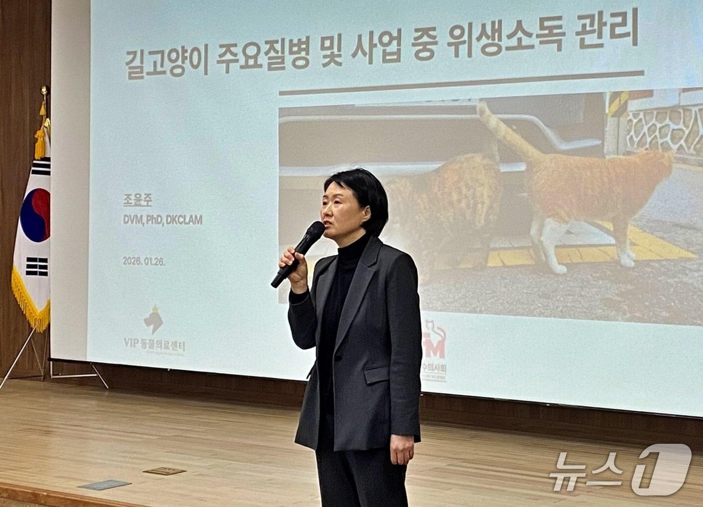 본문 이미지 - 이연숙 농림축산식품부 동물복지정책과장이 26일 세종시 농정원에서 열린 '길고양이 중성화수술 지원사업 지자체 담당자 교육'에서 인사말을 하고 있다(농식품부 제공). ⓒ 뉴스1