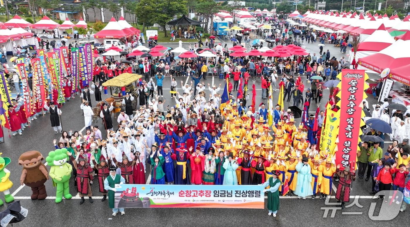 본문 이미지 - 지난해 10월 열린 제20회 순창장류축제에서 '순창고추장 임금님 진상행렬' 참여자들이 기념 촬영을 하고 있다.(순창군 제공. 재판매 및 DB금지)/뉴스1  