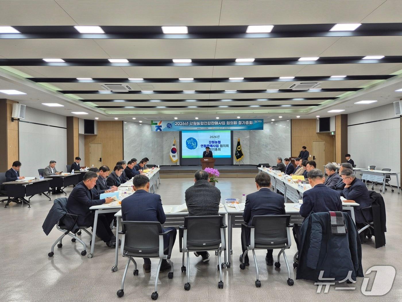 본문 이미지 - ‘강원농협연합판매사업 협의회 정기총회’가 27일 강원농협 대회의실에서 열렸다.(농협 강원본부 제공. 재판매 및 DB금지)/뉴스1