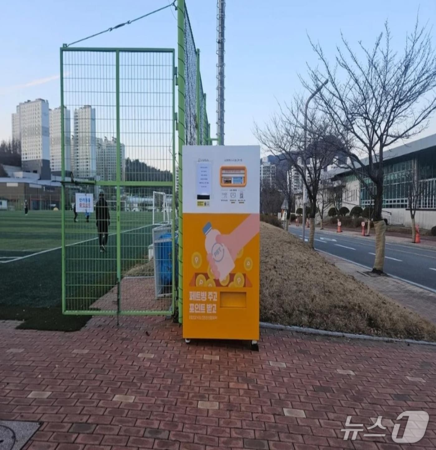 본문 이미지 - 강원 영월군 투명페트병 무인회수기 자료 사진. (영월군 제공. 재판매 및 DB금지) 2026.1.27/뉴스1