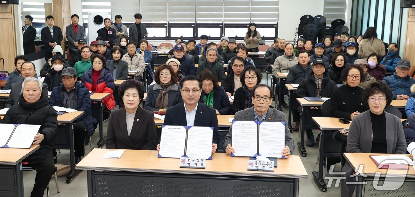 본문 이미지 - 박희조 동구청장이 2026년 공원·녹지시설 위탁관리 협약을 체결하고 포즈를 취하고 있다.(동구 제공. 재판매 및 DB금지)/뉴스1