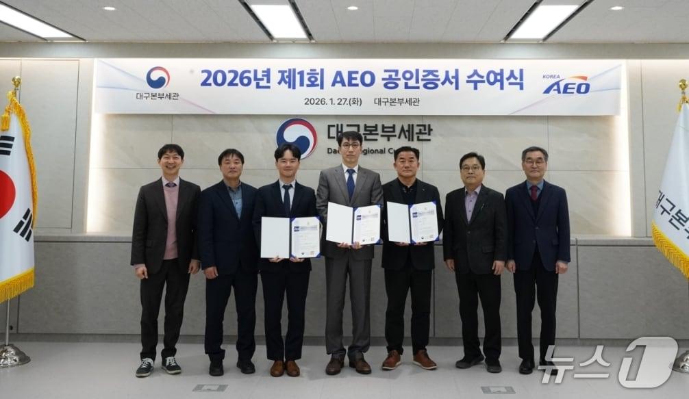 본문 이미지 - 박권오 대구본부세관장 직무대리 세관운영과장(왼쪽 두번째)이 신규·갱신 공인을 받은 기업 관계자들에게 수출입안전관리우수업체(AEO) 증서를 수여한 뒤 기념사진을 찍고 있다.(대구본부세관 제공. 재판매 및 DB 금지)
