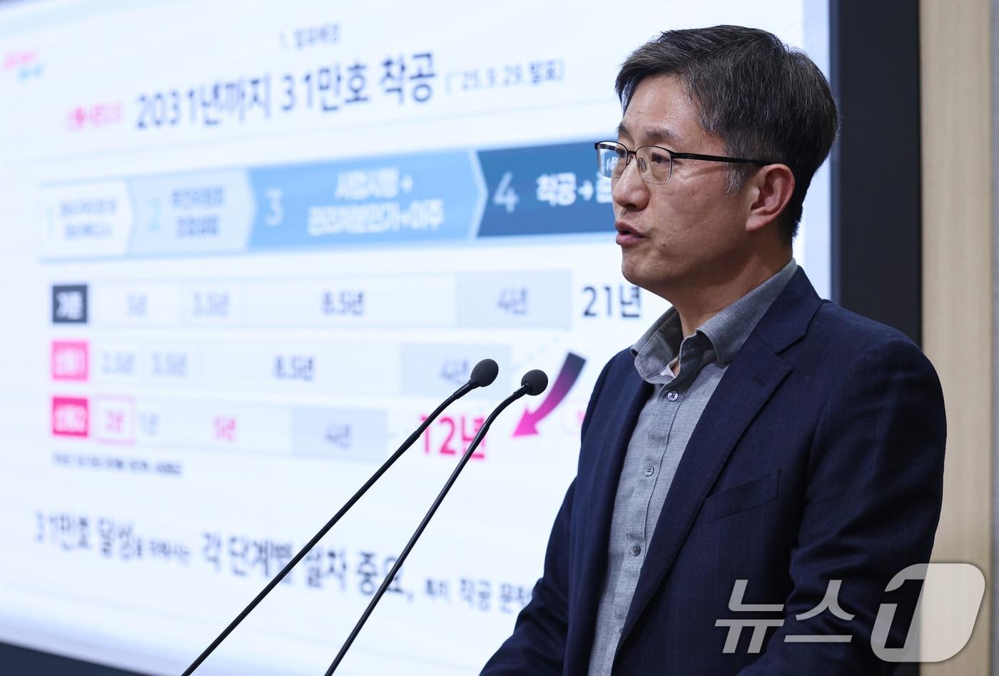 본문 이미지 - 최진석 서울시주택정책실장이 27일 오후 서울시청에서 이주비 대출 규제로 인한 공급 차질 및 정부 건의 관련 브리핑을 하고 있다. 2026.1.27/뉴스1 ⓒ News1 구윤성 기자