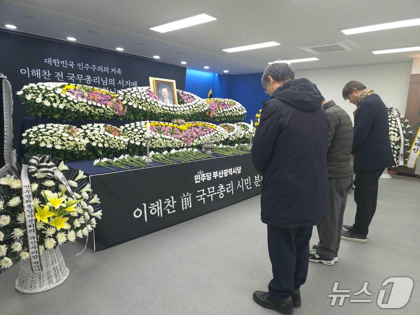 본문 이미지 - 故 이해찬 전 국무총리 시민 분향소를 찾은 시민들이 애도하고 있다. 2026.1.27/뉴스1 ⓒ News1 이주현 기자