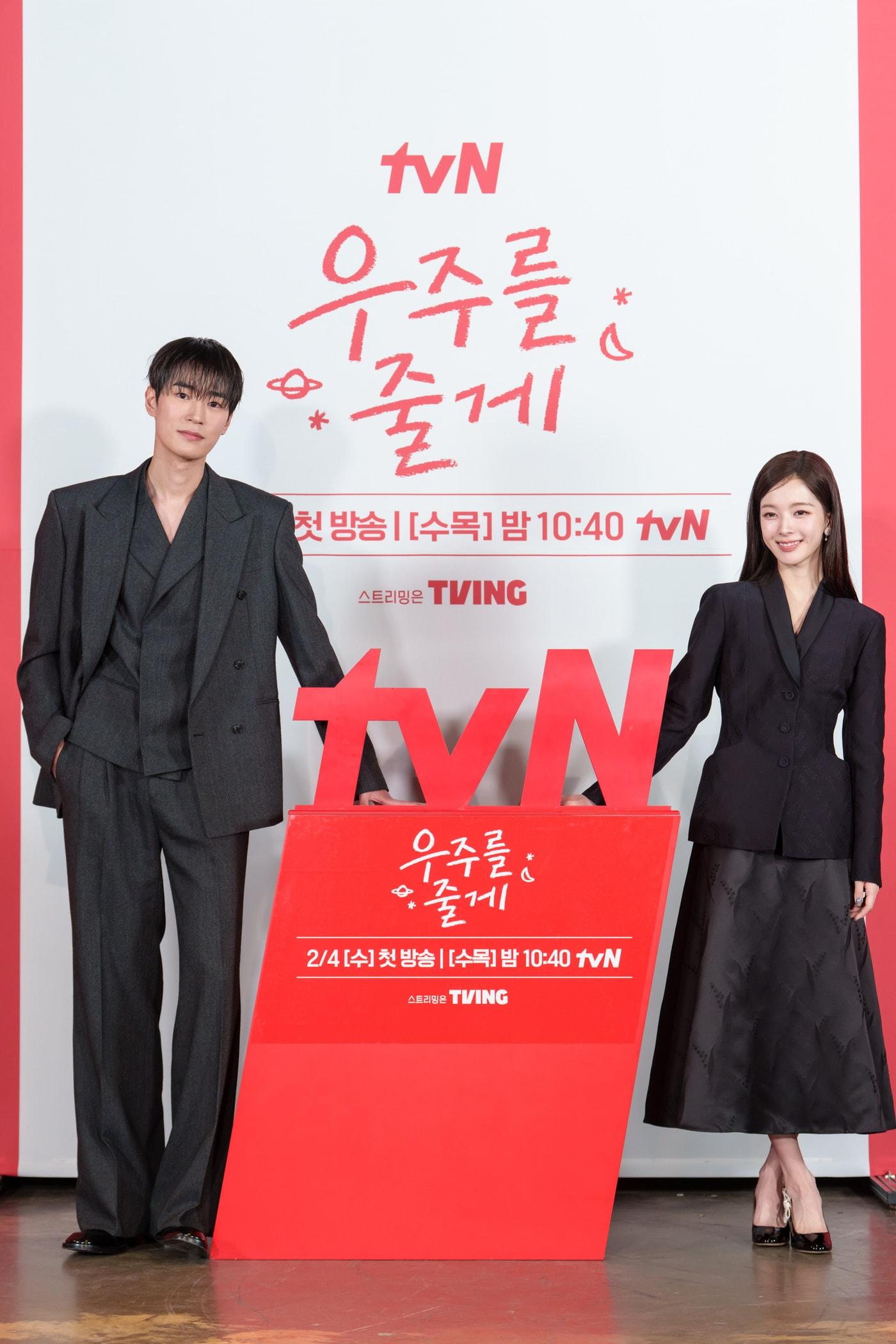 본문 이미지 - 배우 박서함(왼쪽), 노정의 / 사진제공=tvN
