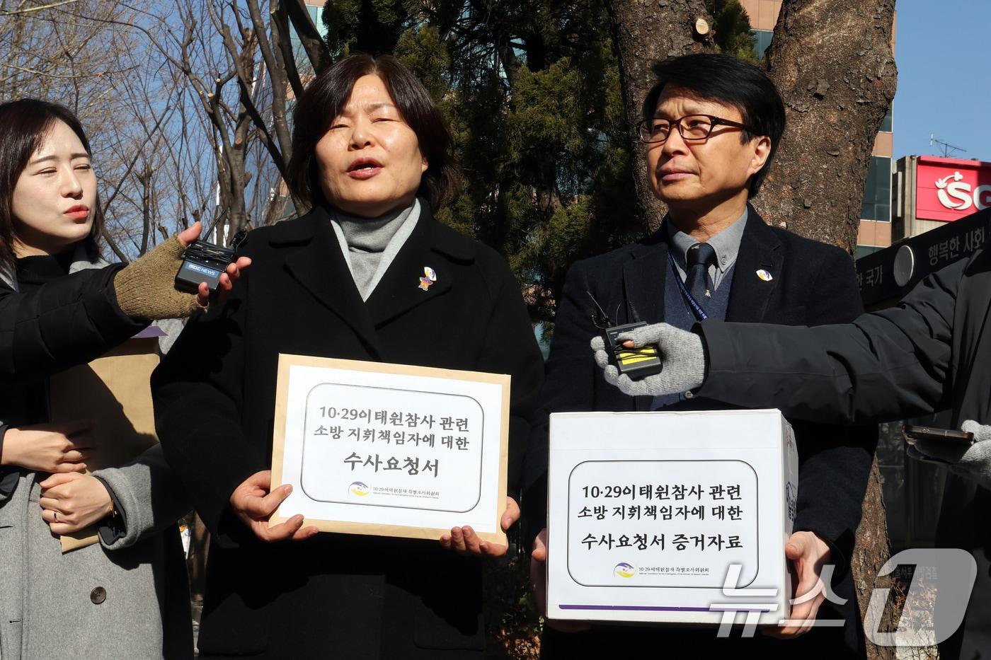 본문 이미지 - 10·29 이태원참사 진상규명과 재발 방지를 위한 특별조사위원회(특조위)가 27일 오후 서울 마포구 서울서부지방검찰청에서 최성범 전 용산소방서장과 이봉학 전 용산소방서 현장지휘팀장에 대한 검경 합동수사팀 정식 수사 요청서 제출 전 입장을 밝히고 있다. (사진은 기사 내용과 무관함) 2026.1.27 ⓒ 뉴스1 황기선 기자