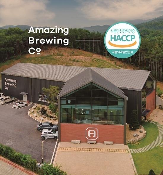 본문 이미지 - 경기도 이천 소재 어메이징브루잉컴퍼니 공장 전경(어메이징브루잉컴퍼니 제공)