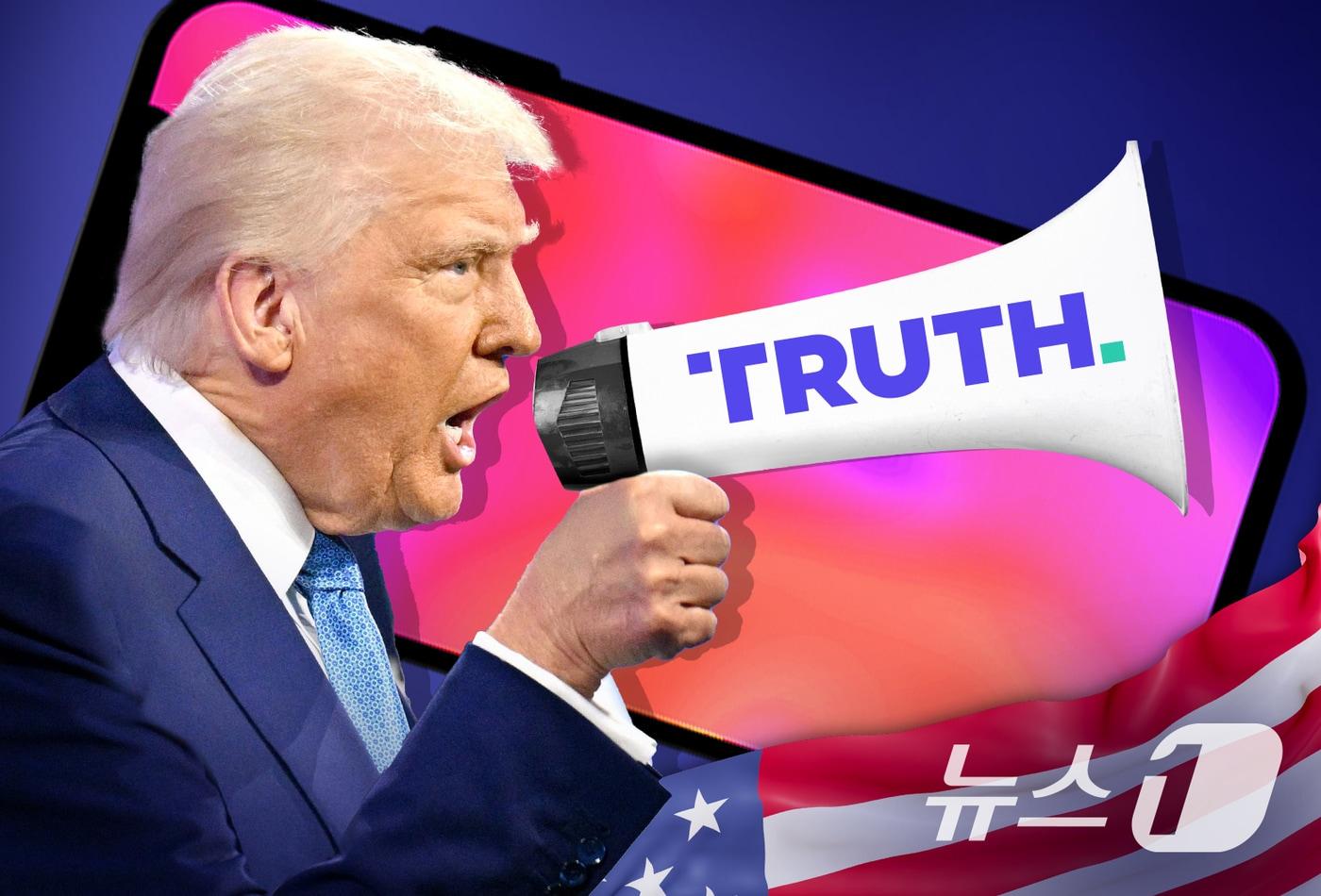 본문 이미지 - ⓒ 뉴스1 김초희 디자이너