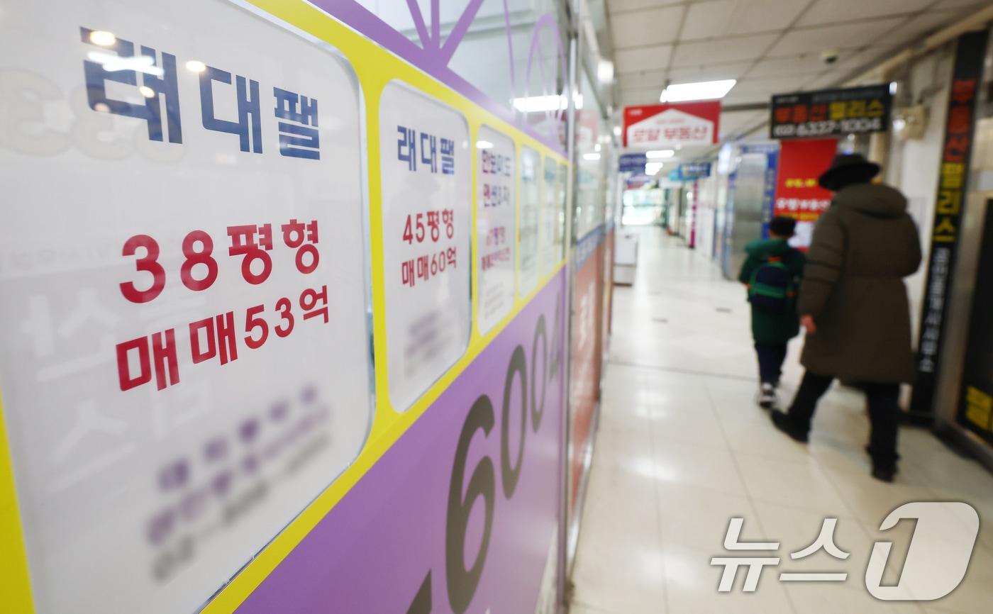 본문 이미지 - 서울 강남구의 한 부동산에 붙은 매매 안내문. 2026.1.27/뉴스1 ⓒ News1 김민지 기자