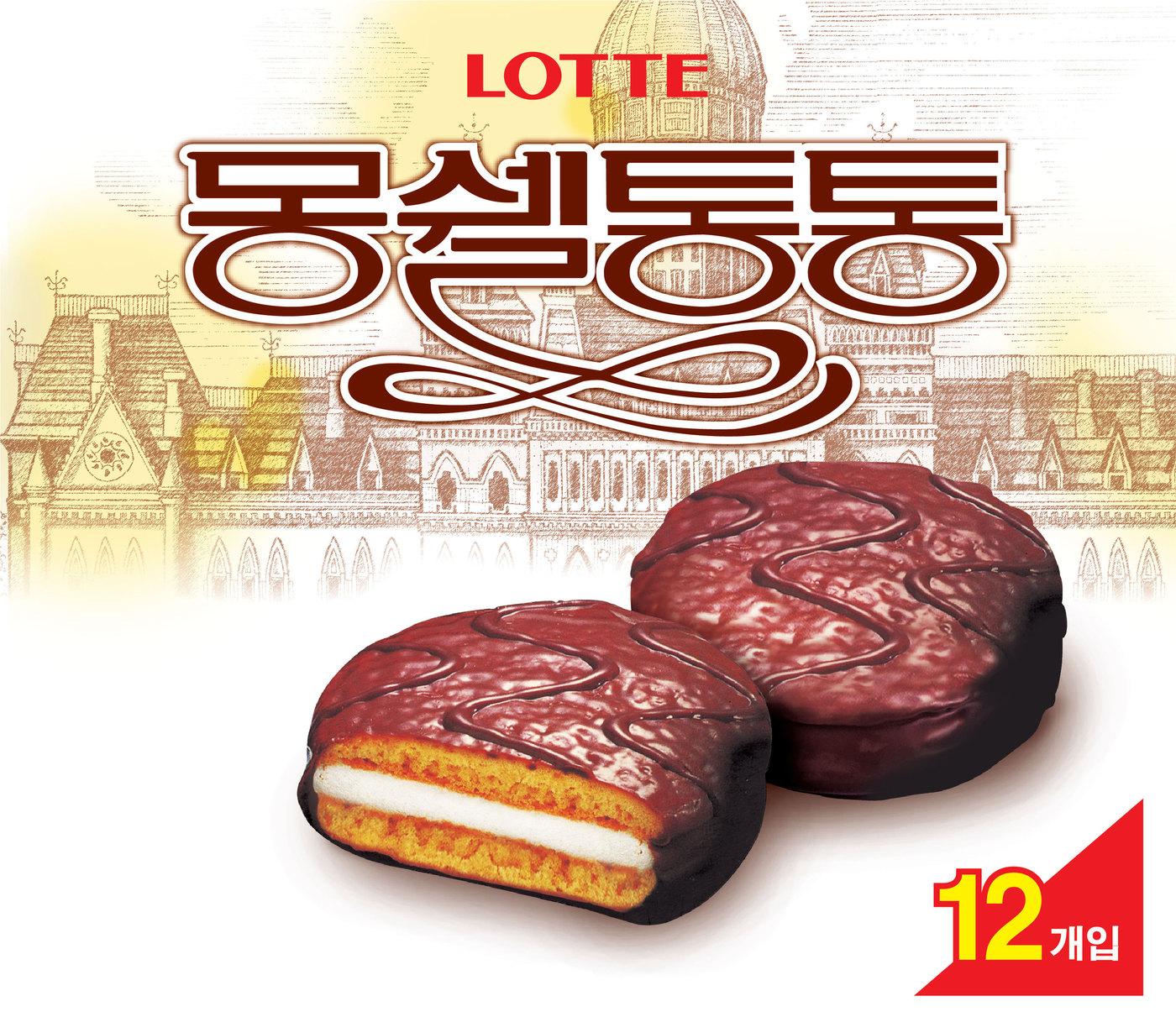 본문 이미지 - 1993년 몽쉘통통 이미지.(롯데웰푸드 제공)