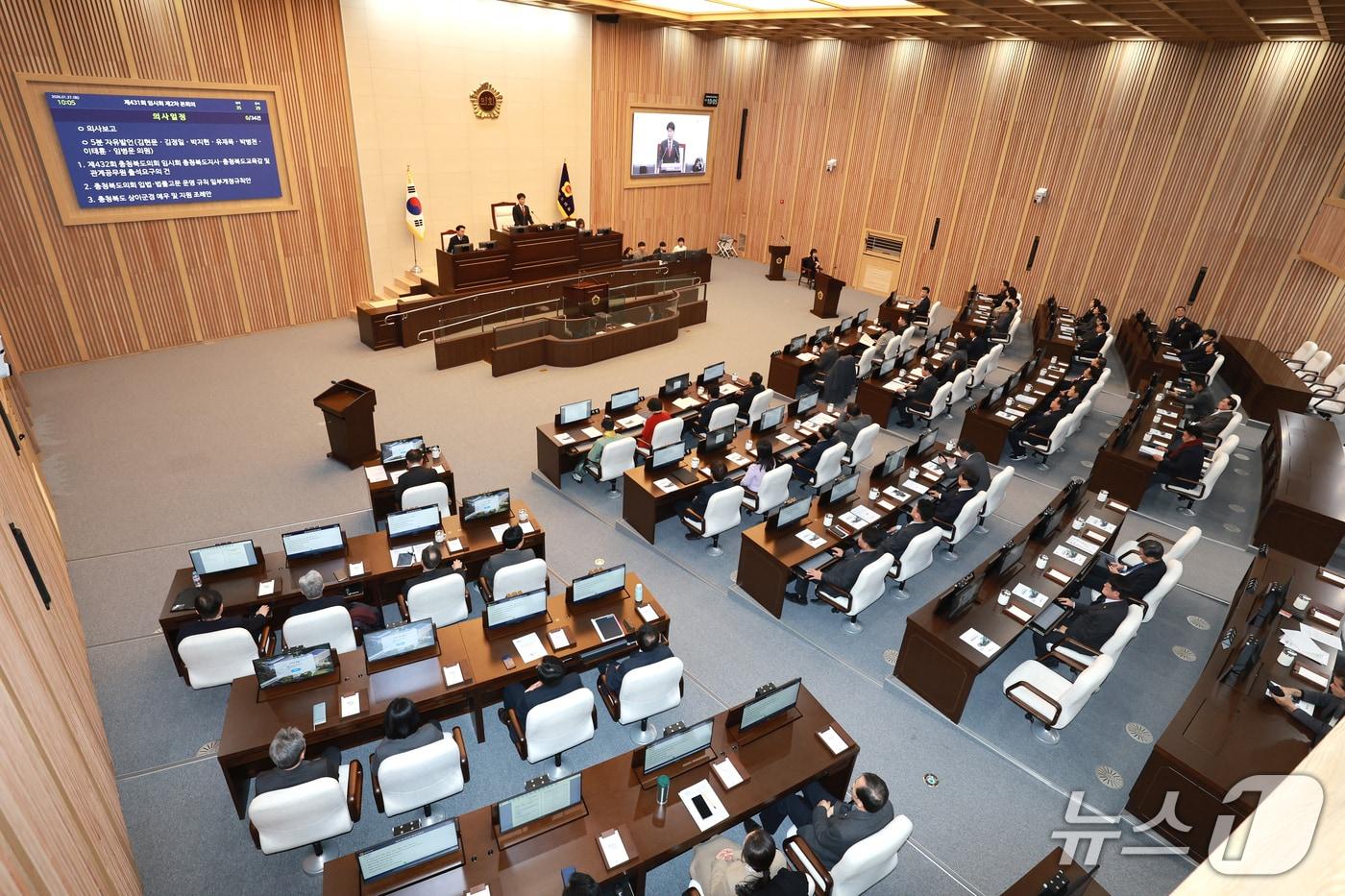 본문 이미지 - 충북도의회 431회 임시회 2차 본회의(도의회 제공. 재판매 및 DB금지)