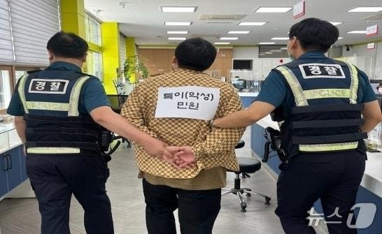 본문 이미지 - 경산시 악성 민원 근절 모의훈련 모습(경산시 제공. 재판매 및 DB금지)/뉴스1