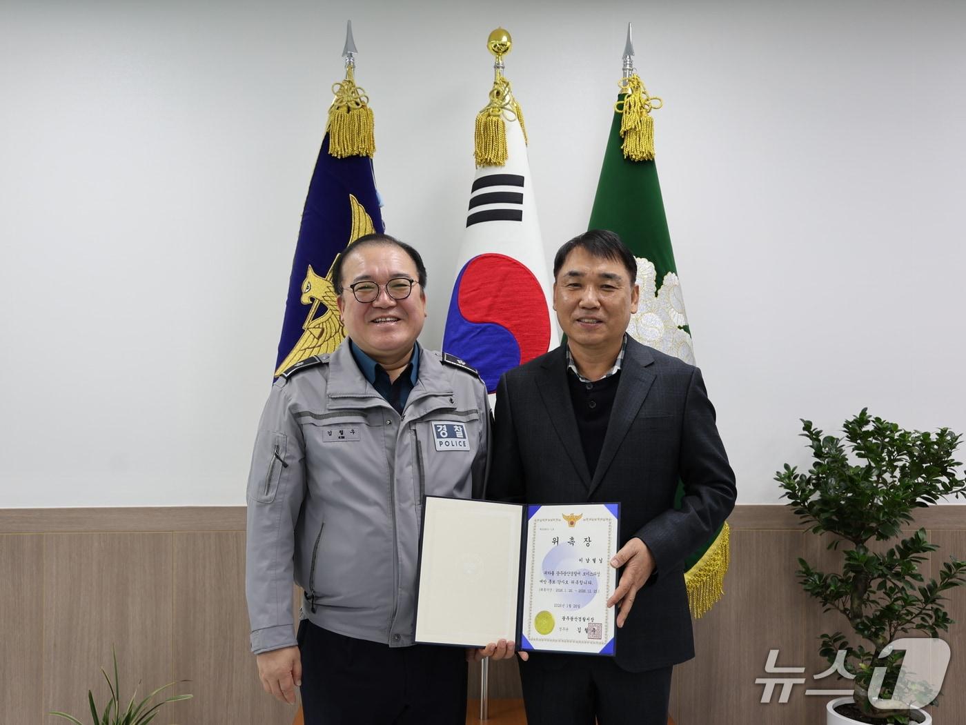 본문 이미지 - 광주 광산경찰서 보이스피싱 예방 홍보 강사로 위촉된 이남열 퇴직경찰관. (광산서 제공. 재판매 및 DB 금지)