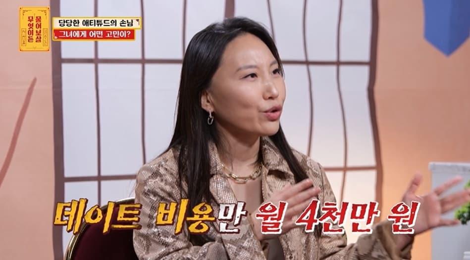 본문 이미지 - (KBS joy '무엇이든 물어보살' 갈무리)