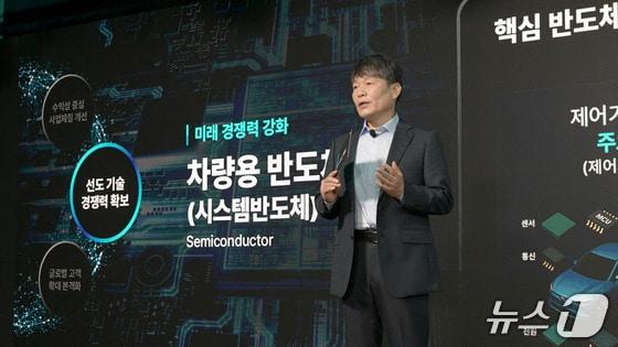 본문 이미지 - 이규석 현대모비스 사장이 2025년 열린 제1회 현대모비스 차량용 반도체 포럼 'Auto Semicon Korea'에서 환영사를 하고 있다(현대모비스 제공). 