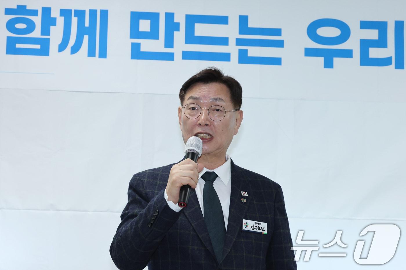 본문 이미지 - 김제선 대전 중구청장이. 2026.1.27 ⓒ 뉴스1 김기태 기자