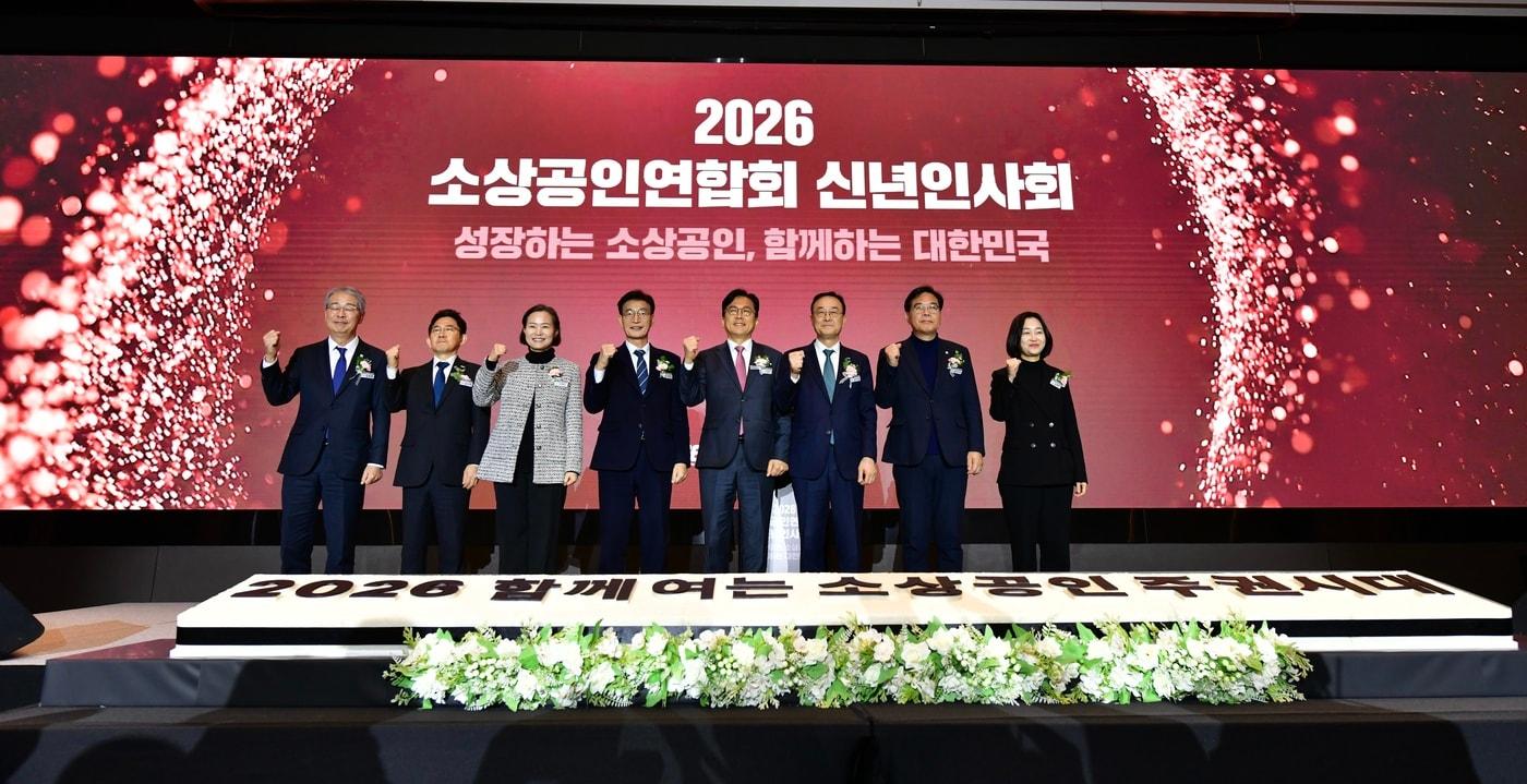 본문 이미지 - 27일 서울 여의도 글래드호텔에서 열린 '2026년 소상공인 신년인사회'에 참석한 내빈들이 기념 촬영을 하고 있다. (소공연 제공)