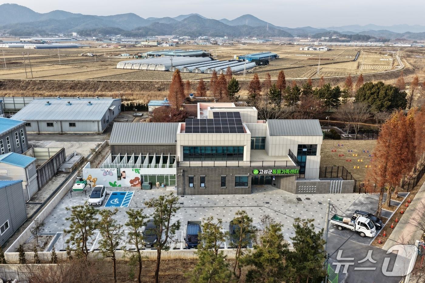 본문 이미지 - 고성군동물가족센터 전경.(고성군 제공. 재판매 및 DB금지)