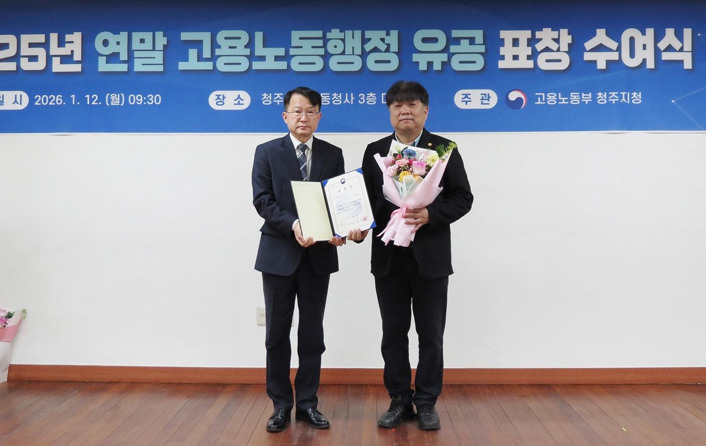 본문 이미지 - (왼쪽부터) 연창석 고용노동부 청주지청장, 이인철 서원대학교 취창업지원처장 / 사진=서원대학교 제공