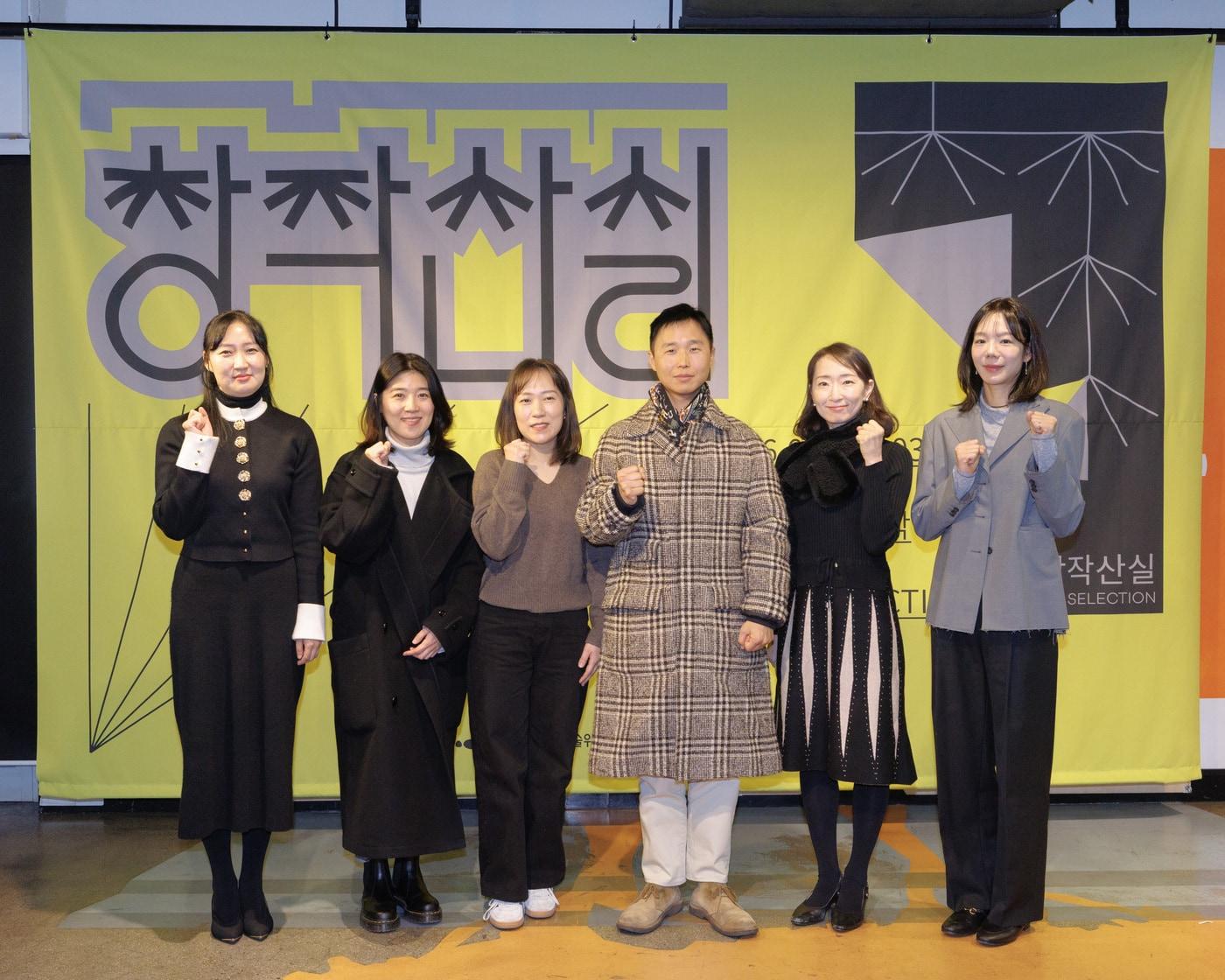 본문 이미지 - 27일 대학로예술극장에서 열린 18회 창작산실 3차 기자간담회에 참석한 창작진들. (한국문화예술위원회 제공)