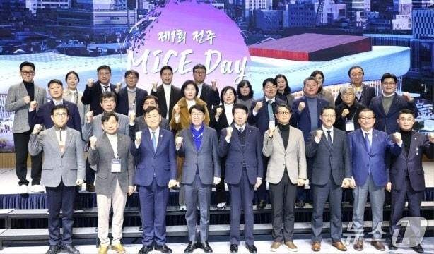 본문 이미지 - 27일 전주 라한호텔에서 '제1회 전주 MICE Day' 행사가 개최됐다.(전주시 제공, 재판매 및 DB 금지)/뉴스1