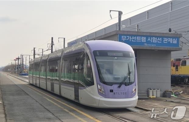 본문 이미지 -  위례선 트램 전면 (서울시 제공) 뉴스1 ⓒ News1 