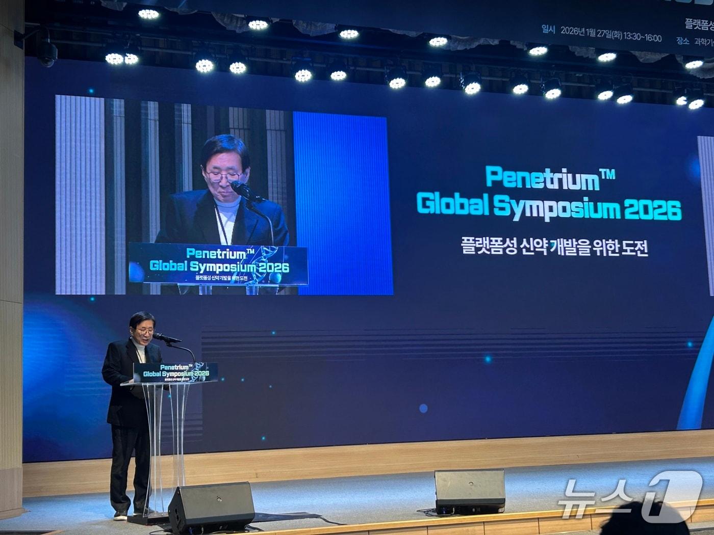 본문 이미지 - 조원동 현대ADM 공동대표 회장이 27일 서울 강남구 과학기술컨벤션센터에서 'Penetrium™ Global Symposium 2026'에서 발언하고 있다. 2026.1.27/뉴스1 ⓒ News1 문대현 기자 