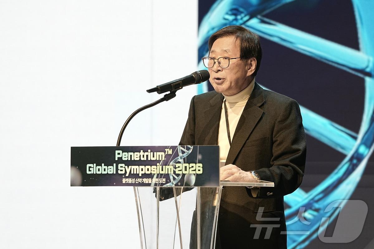 본문 이미지 - 조원동 현대ADM바이오 회장이 27일 서울 역삼동 과학기술컨벤션센터에서 열린 '페니트리움 글로벌 심포지엄 2026'에서 인사말을 하고 있다. (현대ADM바이오 제공. 재판매 및 DB 금지) 2026.1.27 ⓒ 뉴스1