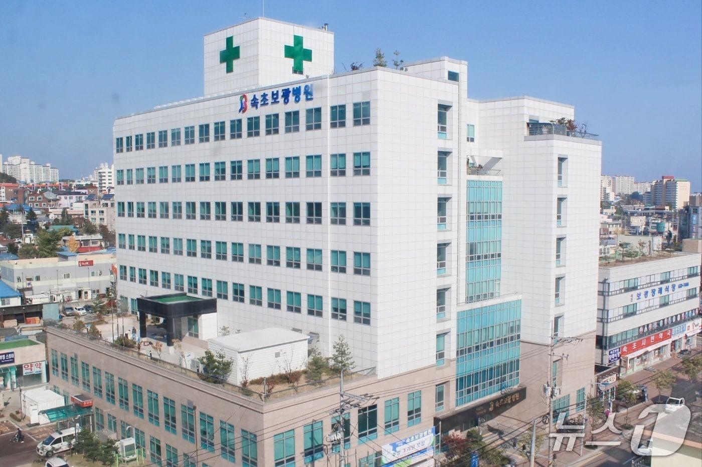 본문 이미지 - 속초보광병원 전경 자료사진.(병원 측 제공, 재판매 및 DB 금지)