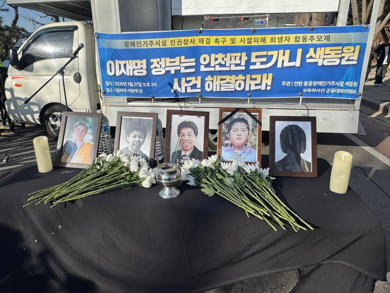 본문 이미지 - 전국장애인차별철폐연대 제공