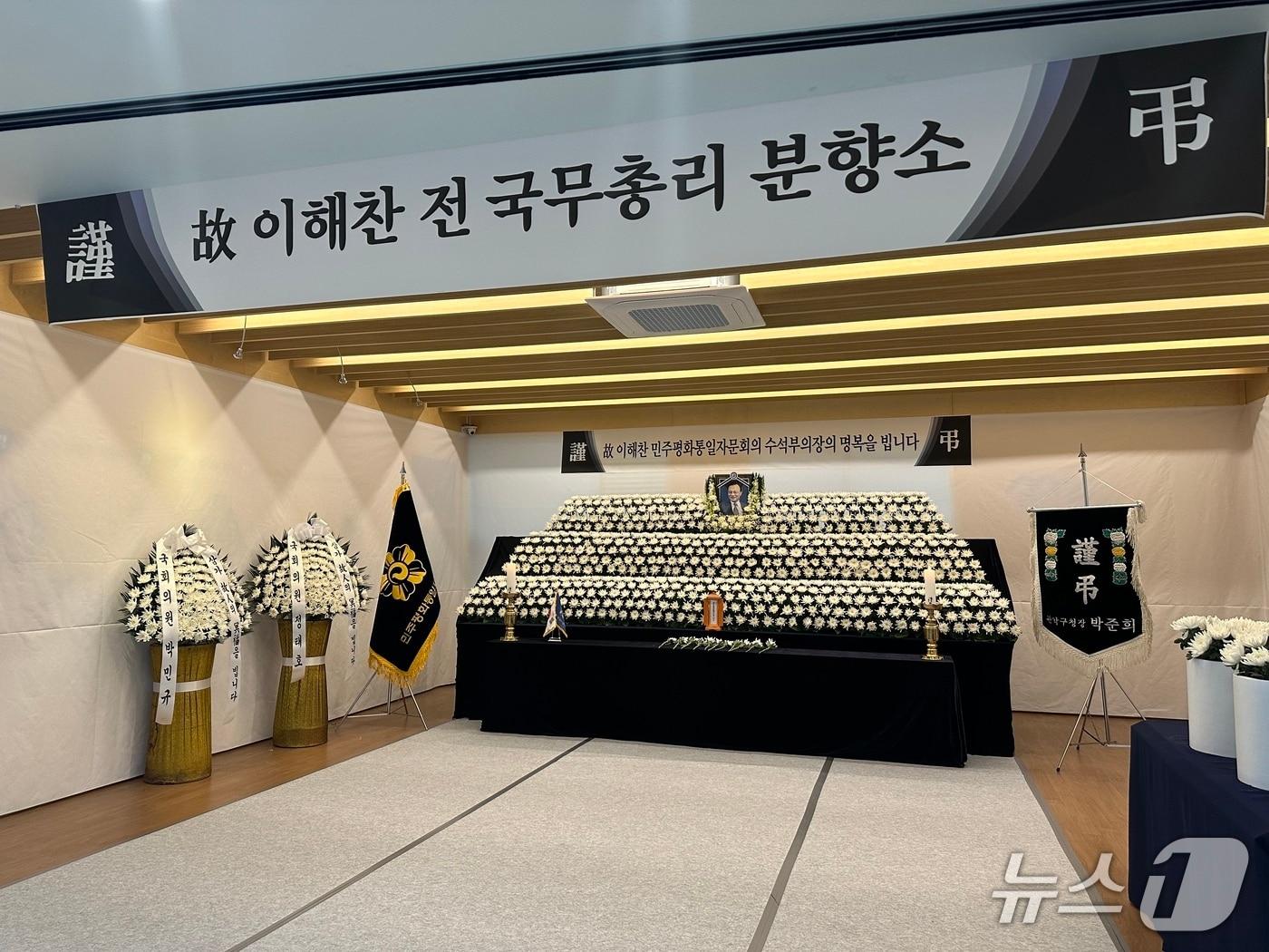 본문 이미지 - 서울 관악구 봉천동 관악구청 1층에 설치된 이해찬 전 국무총리 분향소. 2026.1.27/뉴스1 ⓒ News1 강서연 기자