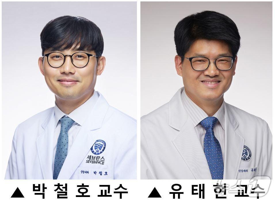본문 이미지 - 박철소 세브란스병원 신장내과 교수·유태현 교수(왼쪽부터)/세브란스병원 제공