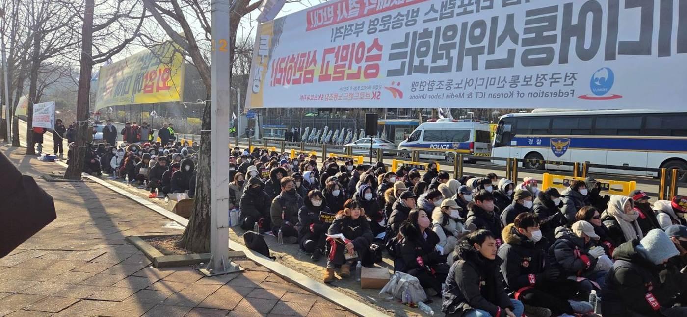 본문 이미지 - 27일 과천정부종합청사 방송미디어통신위원회 앞에서 SK브로드밴드 노조 SK스토아 지부 조합원 및 SK그룹 주요 계열사 노조가 모인 가운데 회사 매각 반대 집회가 열리고 있다(SK브로드밴드 노조 제공).