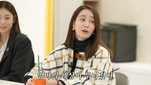 본문 이미지 - 유튜브 채널 '이민정 MJ' 캡처