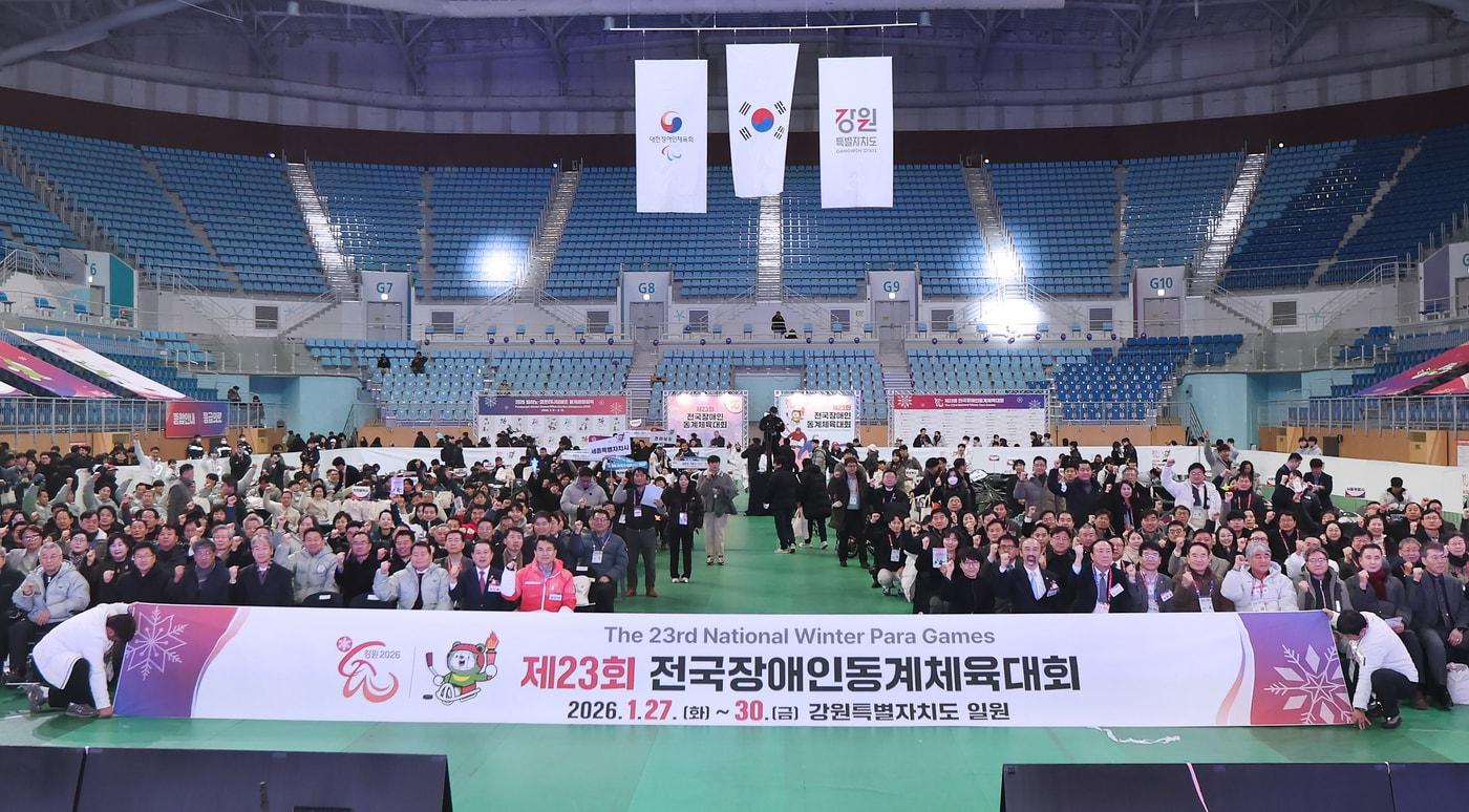 본문 이미지 - 제23회 전국장애인동계체육대회가 27일 강릉 아이스아레나에서 개회식을 열고 나흘 간의 열전에 돌입했다.(대한장애인체육회 제공)