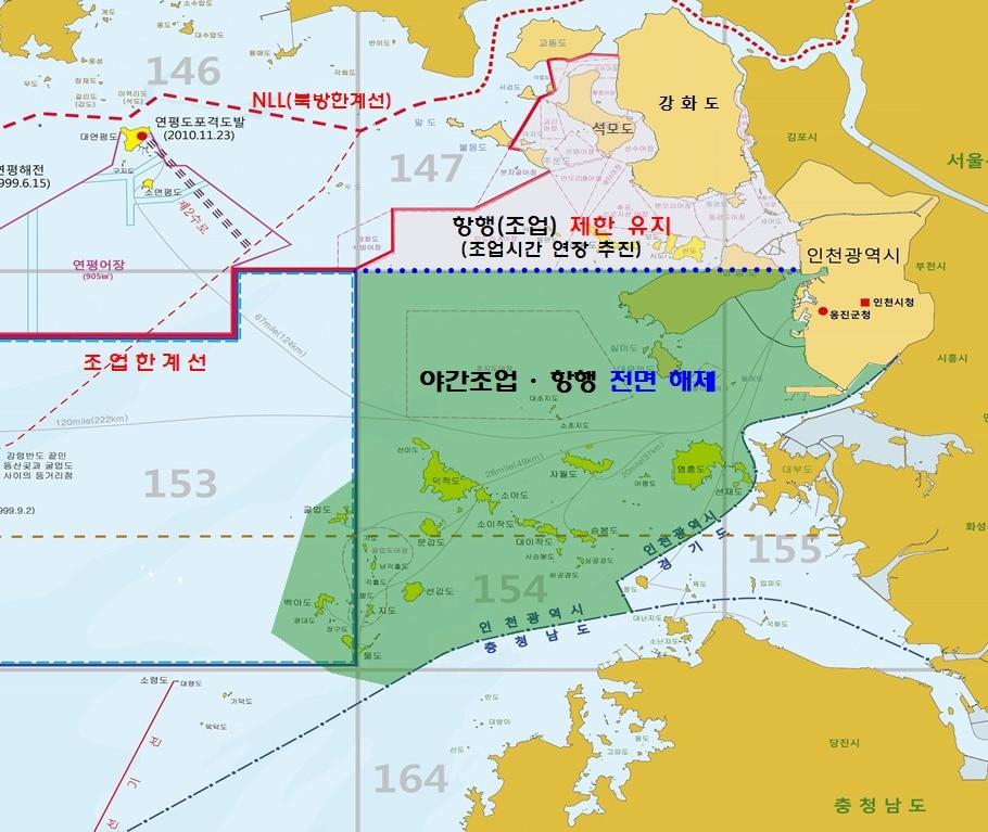 본문 이미지 - 야간조업(항행) 규제완화 해역도 (인천시 제공.재판매 및 DB금지)