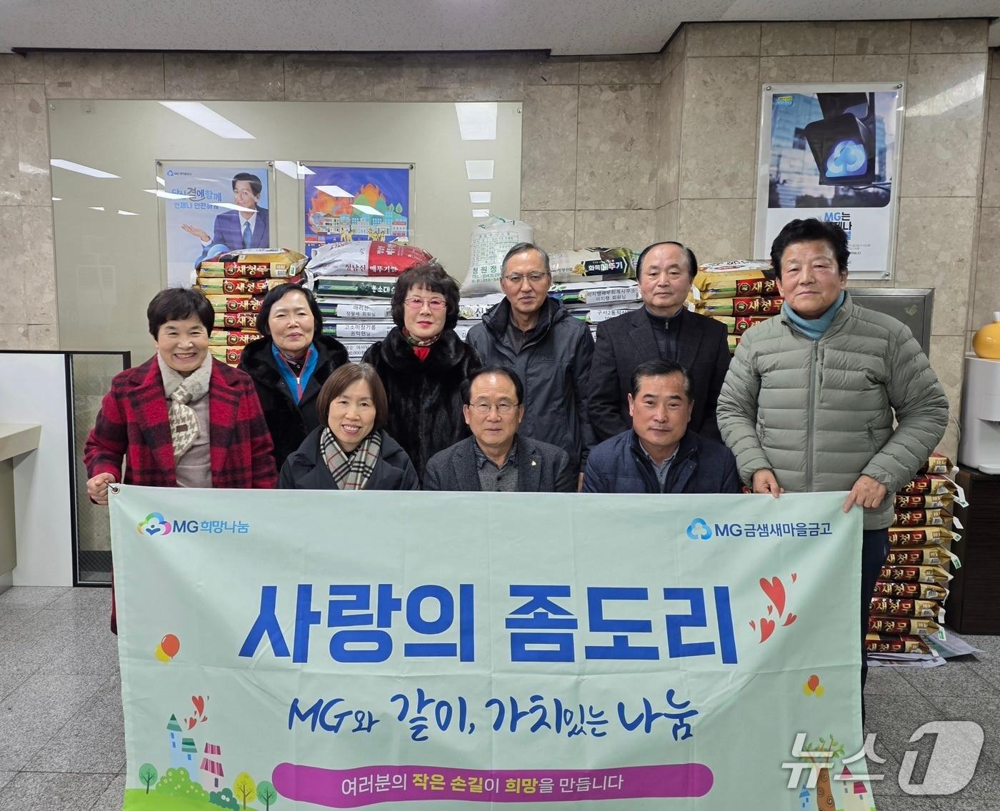 본문 이미지 - 금샘새마을금고가 '사랑의 좀도리 운동'으로 마련한 백미(20kg) 75포를 구서2동 행정복지센터에 기탁했다. (부산 금정구 제공. 재판매 및 DB금지)