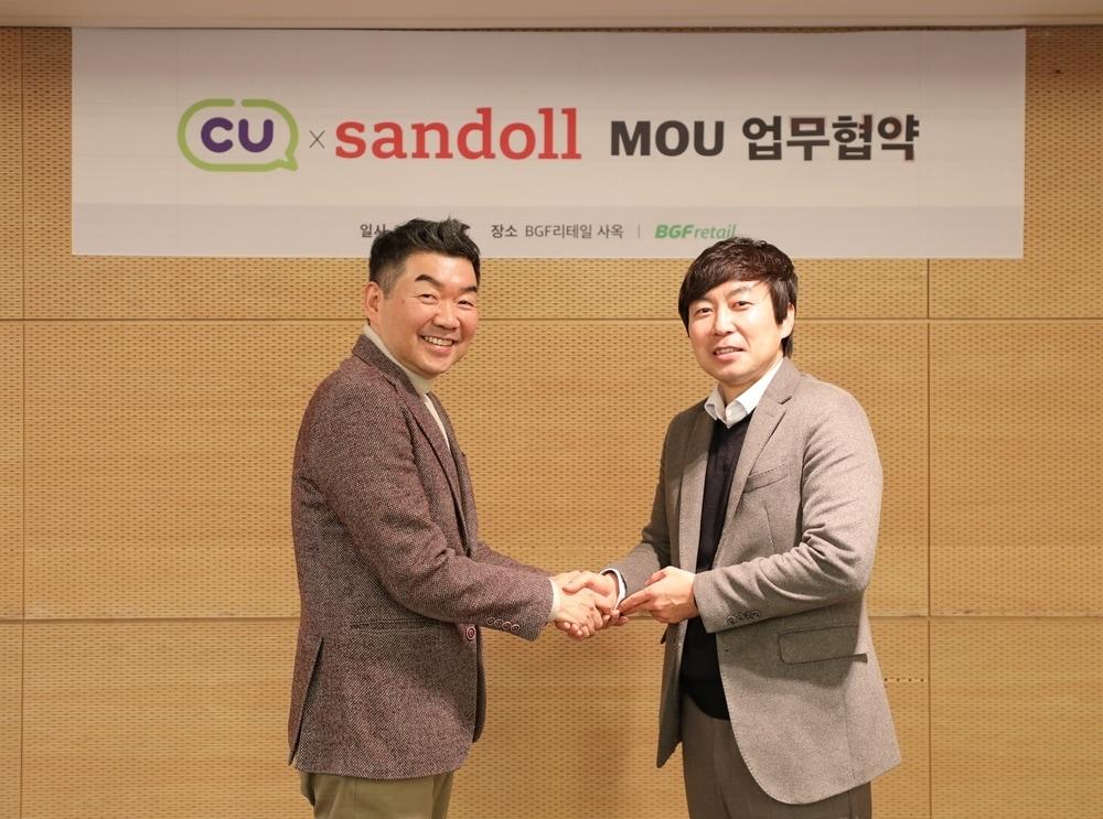 본문 이미지 - 오정후 BGF리테일 전략혁신부문장(왼쪽)과 산돌 윤영호 대표(오른쪽)가 MOU 기념 사진을 촬영하고 있다 .(BGF리테일 제공).