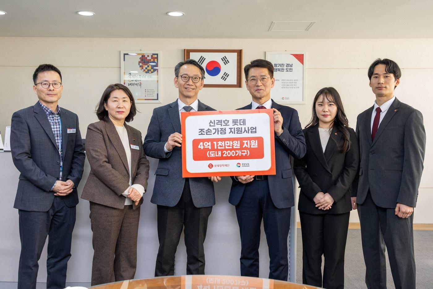 본문 이미지 - 기념사진을 촬영하는 김명주 경상남도 경제 부지사(왼쪽에서 세 번째)와 이찬석 롯데장학재단 사무국장(오른쪽에서 세 번째), 경상남도청 및 롯데장학재단 관계자.(롯데장학재단 제공). 