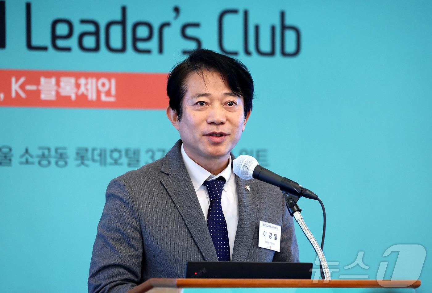 본문 이미지 - 이강일 더불어민주당 의원이 28일 오전 서울 중구 롯데호텔에서 열린 제9회 뉴스1 블록체인 리더스클럽에서 축사를 하고 있다. 2026.1.28/뉴스1 ⓒ News1 박지혜 기자
