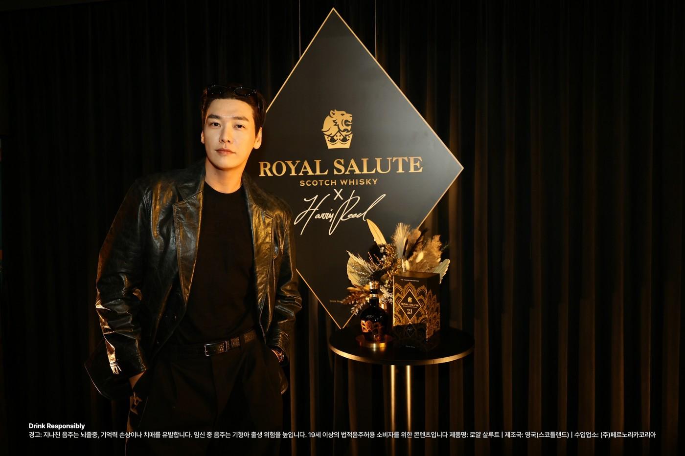 본문 이미지 - (페르노리카 코리아 제공)