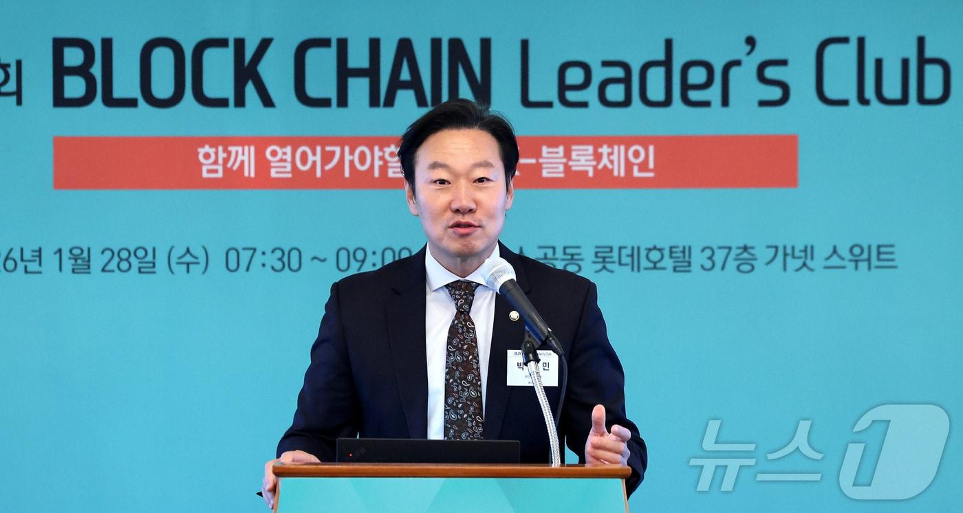 본문 이미지 - 박수민 국민의힘 의원이 28일 오전 서울 중구 롯데호텔에서 열린 제9회 뉴스1 블록체인 리더스클럽에서 축사를 하고 있다. 2026.1.28/뉴스1 ⓒ News1 박지혜 기자