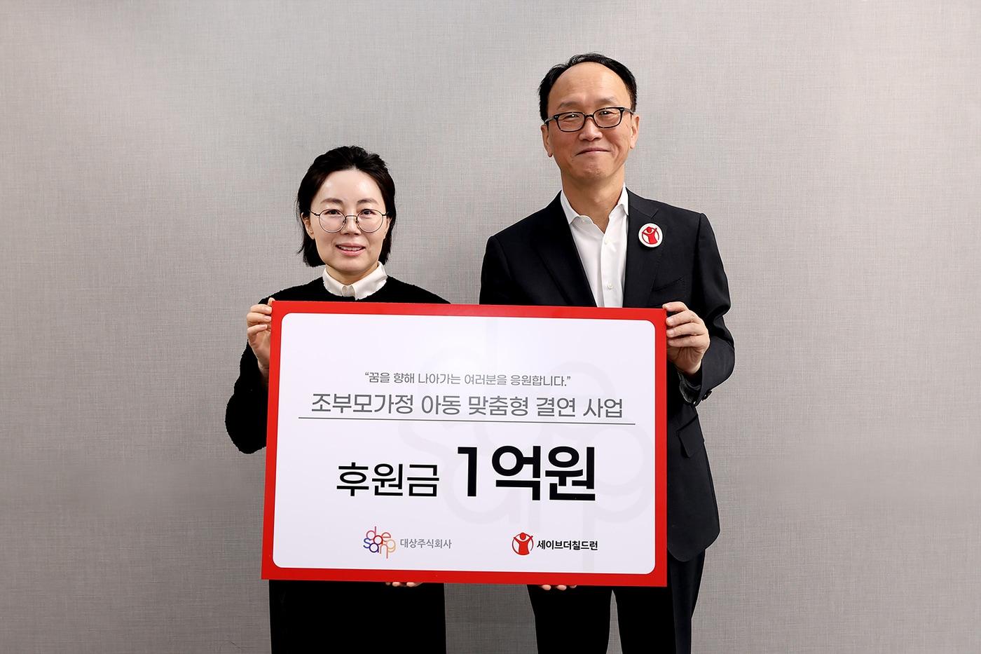 본문 이미지 - 지난 27일 서울 종로구 대상 본사에서 열린 '조부모가정 아동 맞춤형 결연 사업' 후원금 전달식에서 김희권 세이브더칠드런 ESG 부문장(오른쪽)과 김경숙 대상 ESG경영실장이 기념사진을 촬영하고 있다.(대상 제공)